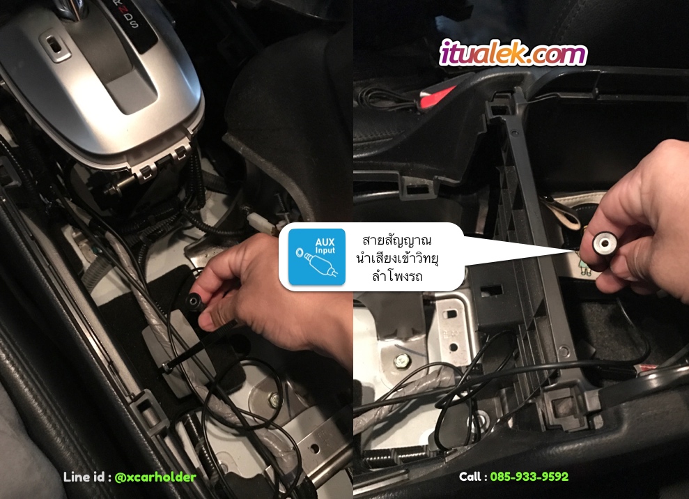 honda accord gen8 aux 2009