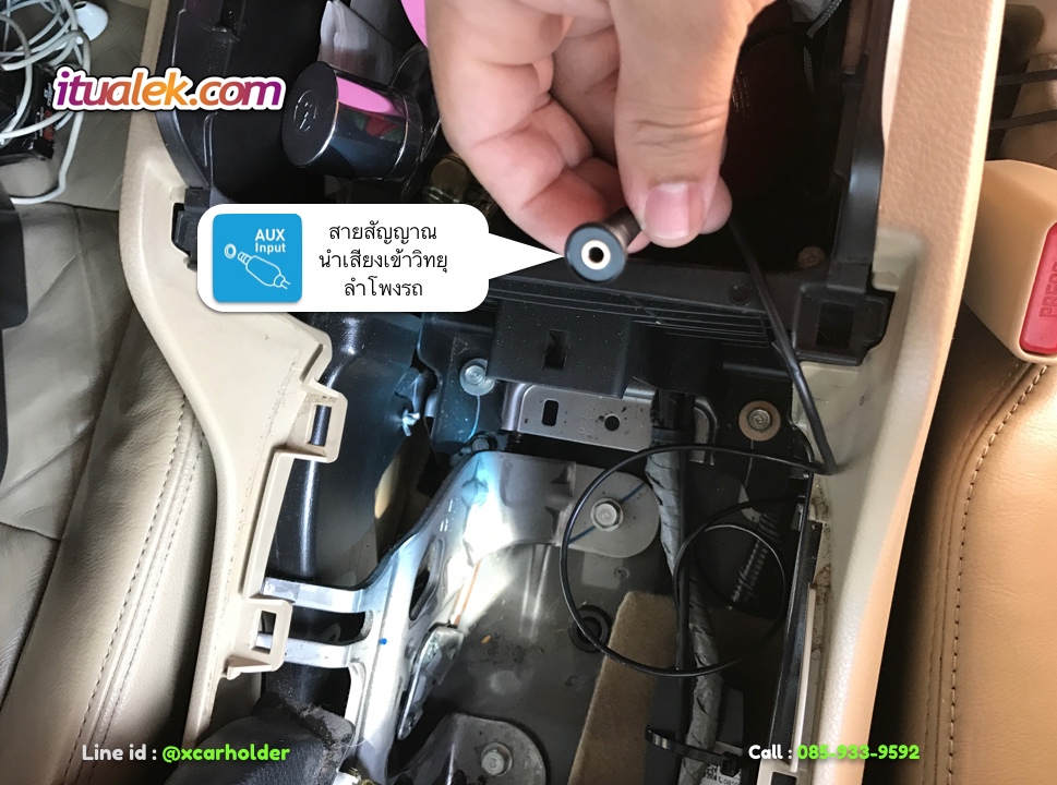 honda accord gen8 aux 2011