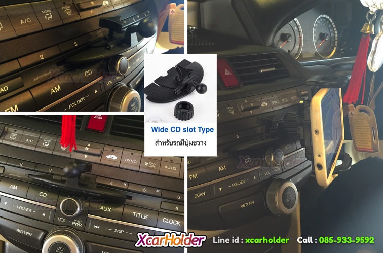 ที่ วาง มือ ถือ ใน รถ honda accord g7