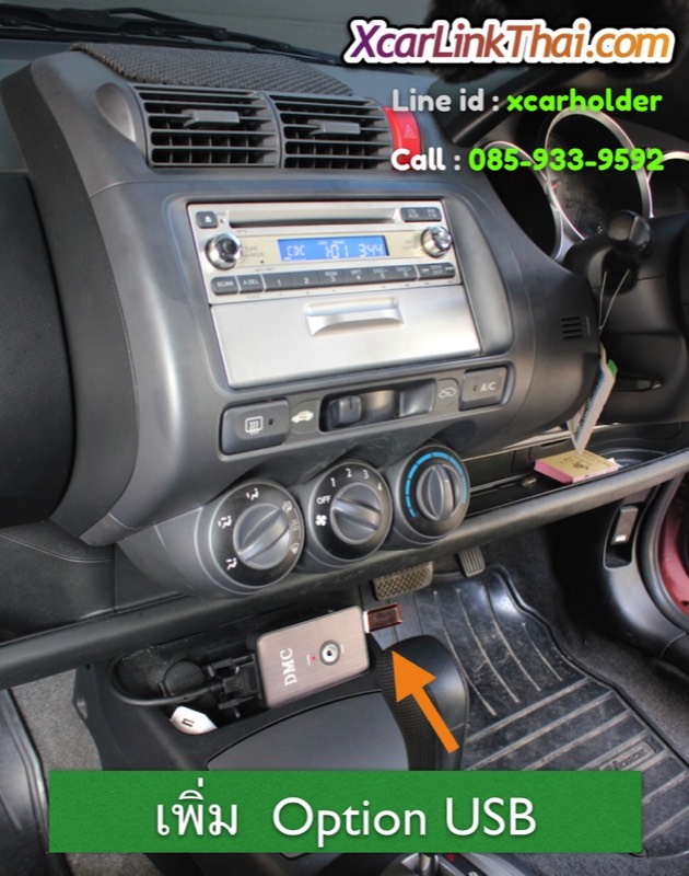 honda jazz วิทยุติดรถ usb