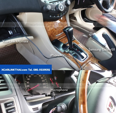 usb-ตรงรุ่น-accord-g7