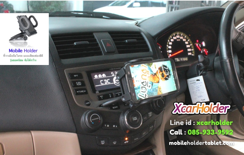 ที่ วาง มือ ถือ ใน รถ honda accord g7