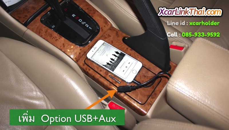 usb aux ตรงรุ่น วิทยุเดิม accord g7 iphone6
