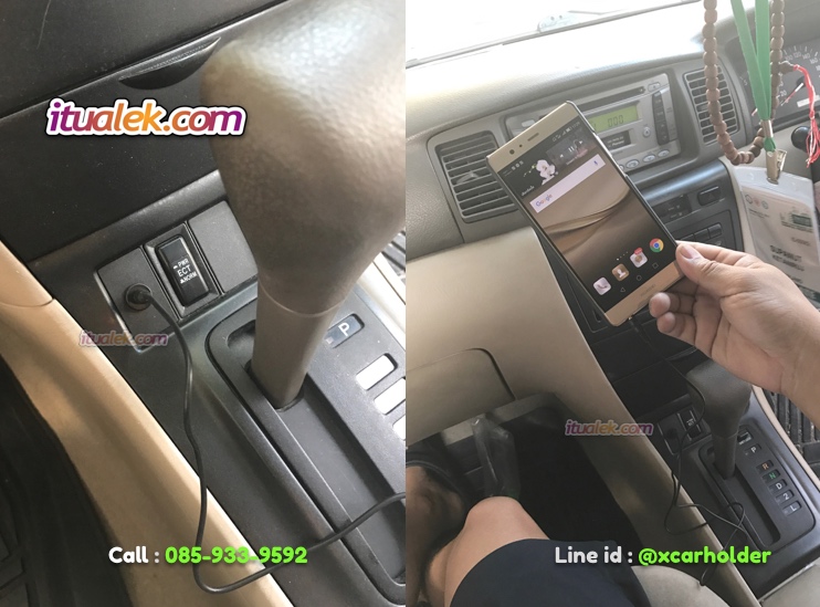 aux altis 2002 2003 2004 2005 2006