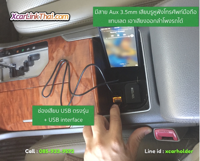 camry acv41 ปลั๊ก usb