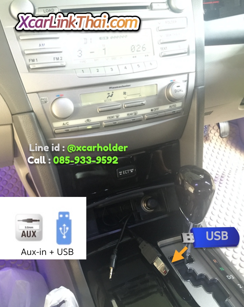 camry usb aux mp3 วิทยุติดรถ