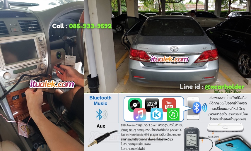 toyot-camry-navi- พหลโยธิน34