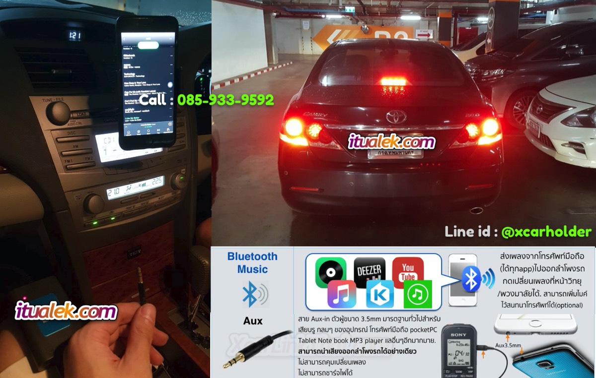 toyota-camry-acv41-bluetooth-นางลิ้นจี่
