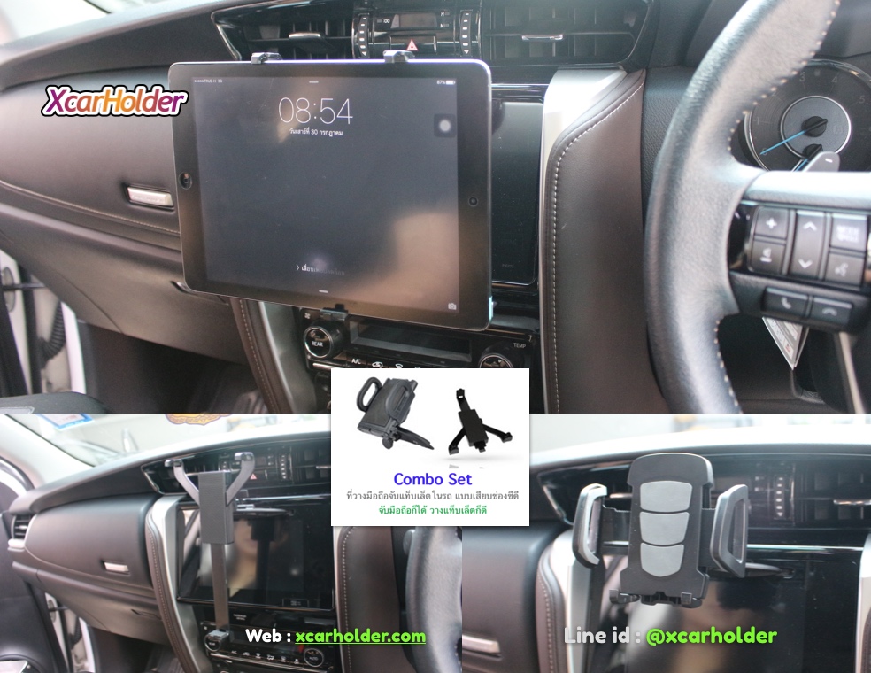 ที่จับมือถือ จับแท็บเล็ตในรถ Toyota Fortuner