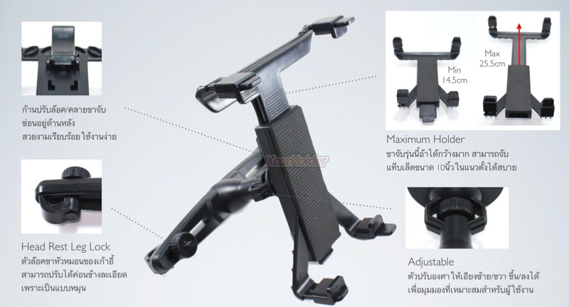 ที่เกาะ ipad ในรถยนต์ หัวหมอนเบาะ