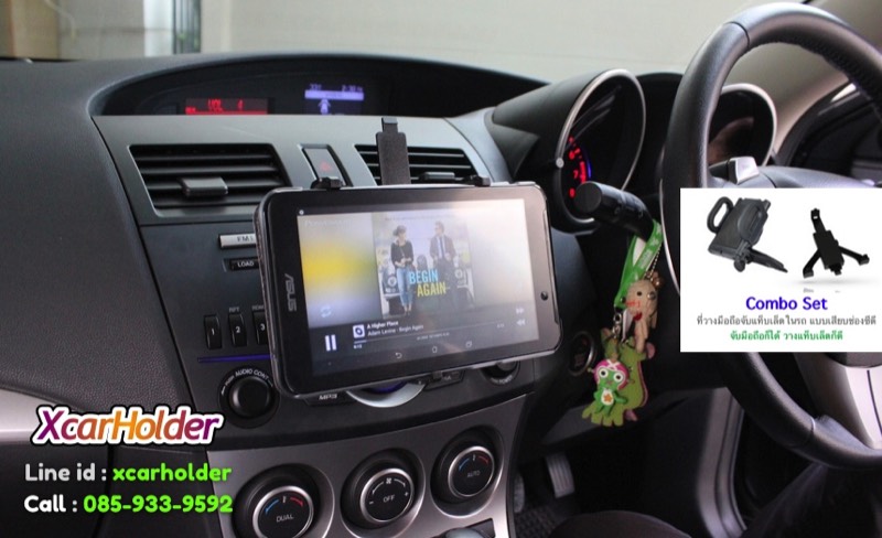 ติด tablet ในรถ mazda