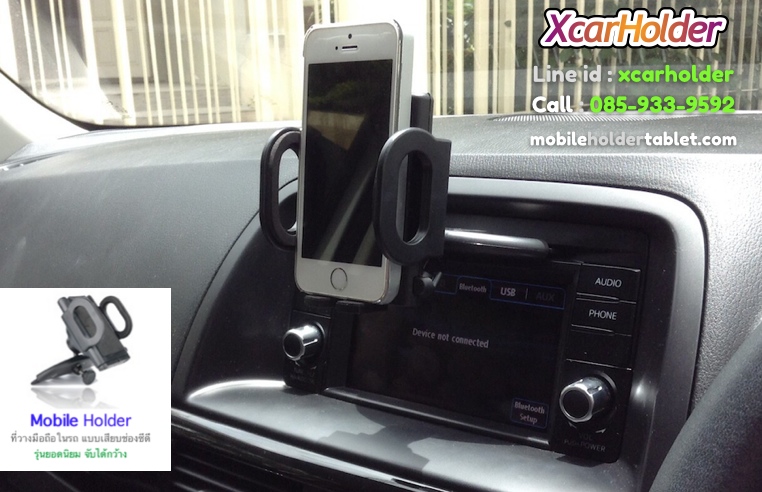 ที่วางมือถือรถmazda cx5