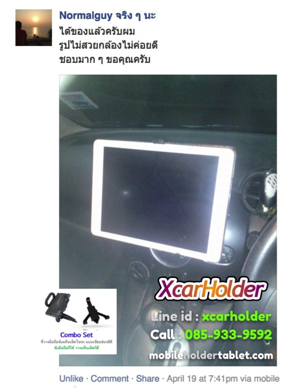 ที่วางมือถือรถmazda cx5