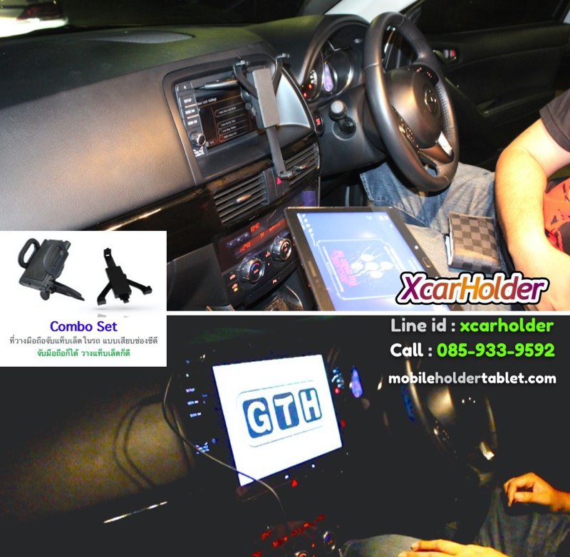 ติด samsung tablet ในรถ mazda cx5