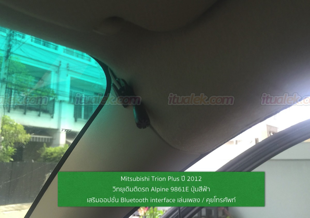 mitsubishi-bluetooth-mic-aux-triton-plus