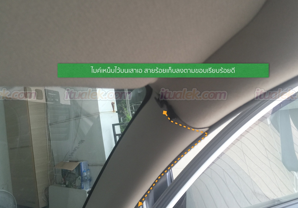 pajero-triton-mitsubishi-bluetooth-mic-001